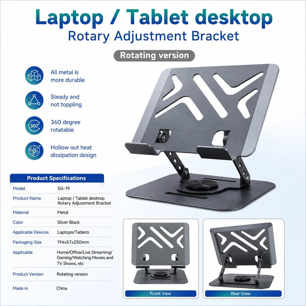 SG-19 rotating laptop tablet bracket metal desktop stand