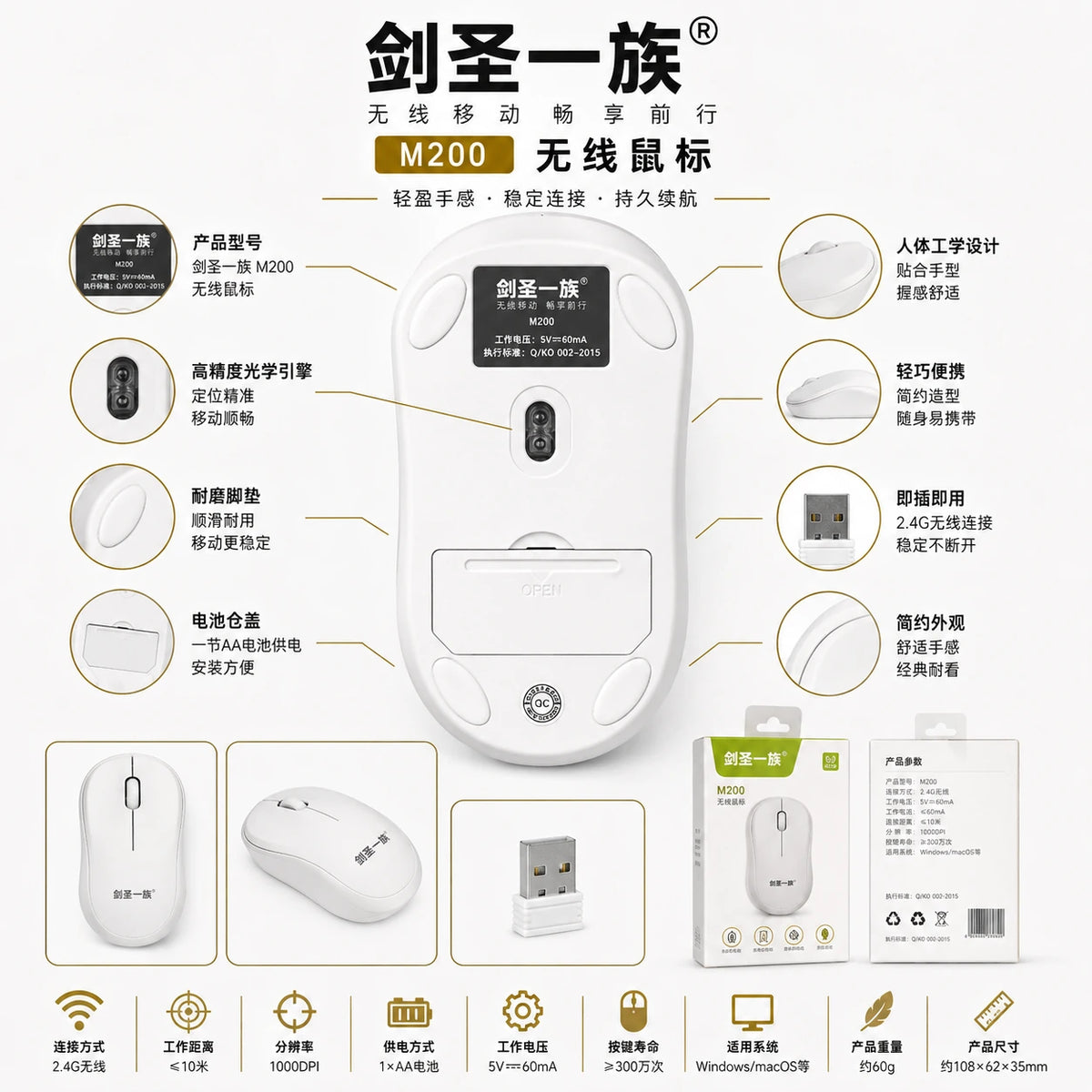 ZIYOULANG keyboard round keycaps and 1200 DPI mouse